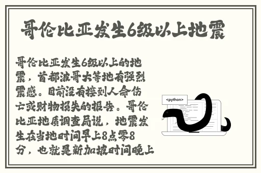 17cc网黑料爆料官网
